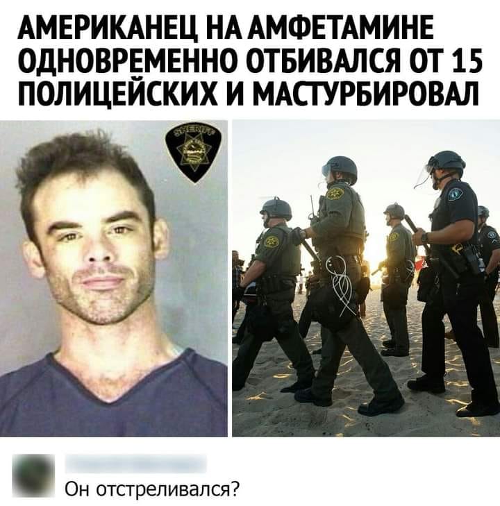 Мем, Andrews