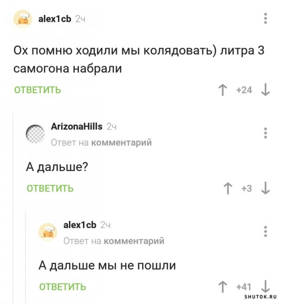 Мем, Джокер