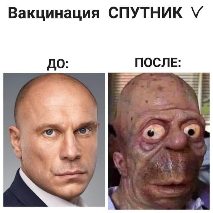 Мем, YV