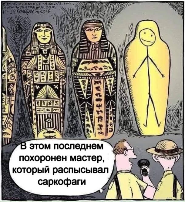 Мем, Рысь