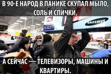 Мем: До чего Путин страну довел!, Максим Камерер