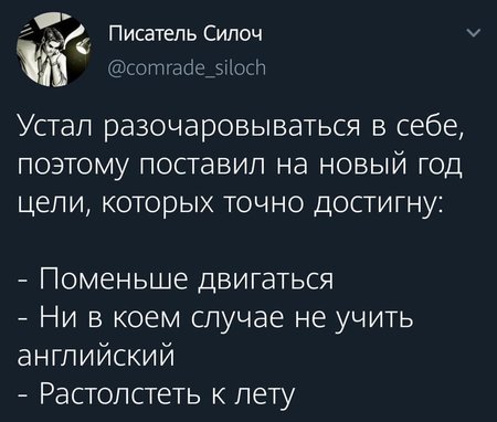 Мем, YV