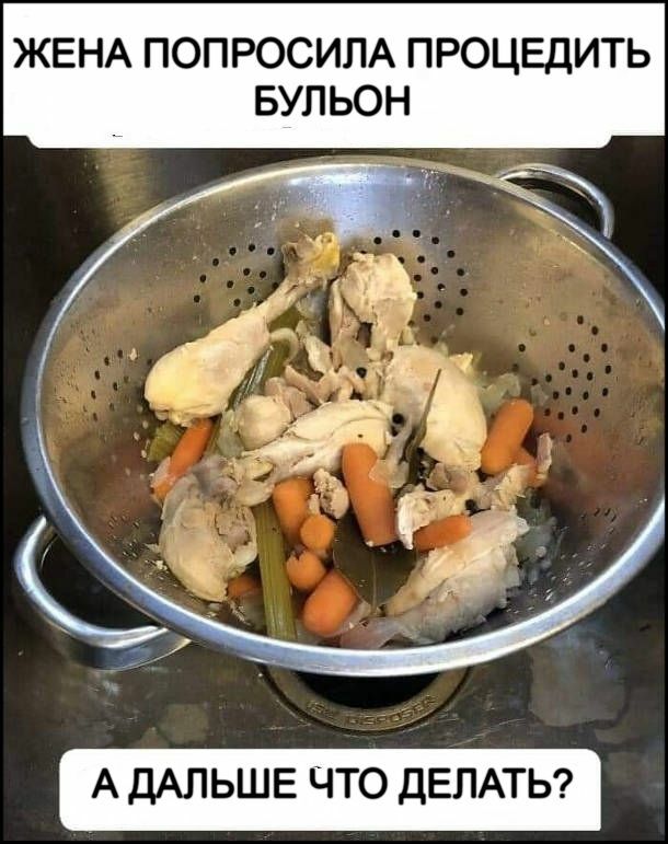 Мем, Рысь