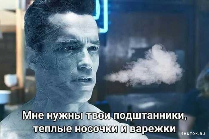 Мем, Джокер