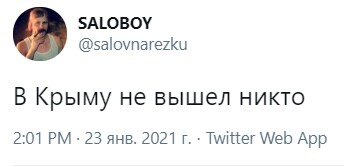 Мем: Знают цену обещаниям прозападных  подонков, Кот Отморозкин