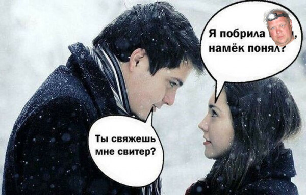 Мем