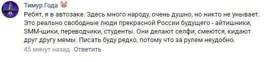 Мем, Mghost
