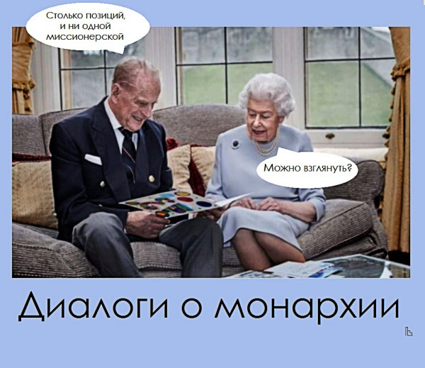 Мем: Британский музей, Кондратъ