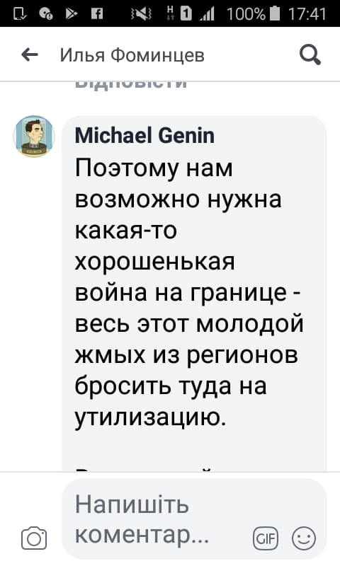 Мем: Еще одна... Донбас, Сирия, Ливия, Карабах уже не справляются