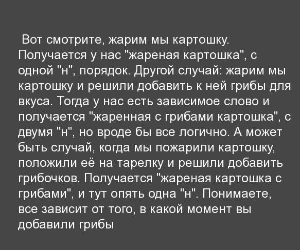 Мем: Не говорите глупости! Там пропущено слово "ВОДКА!".