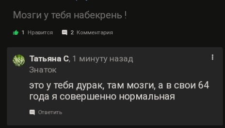 Мем: Свежие скриншоты, banned_banny