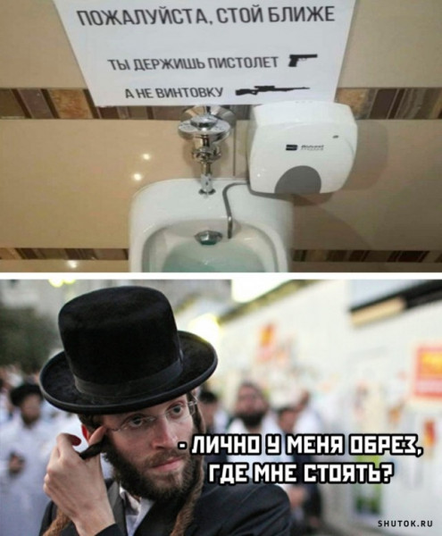 Мем, Джокер