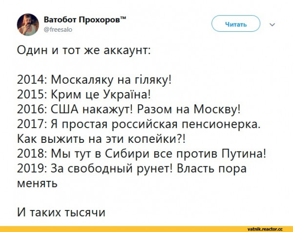 Мем, Максим Камерер