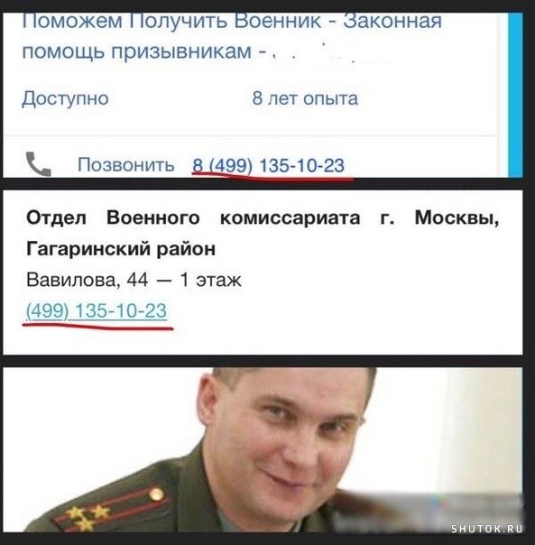 Мем, Джокер