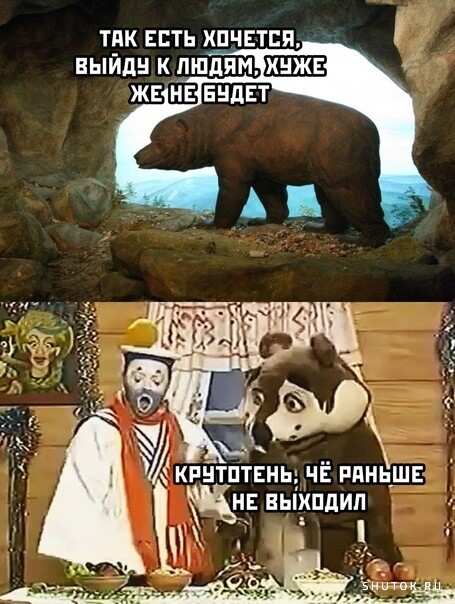 Мем, Джокер