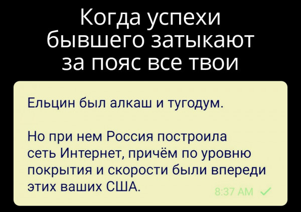 Мем: Ельцин сделал Россию великой во всем Интернете, Piter piter SPB