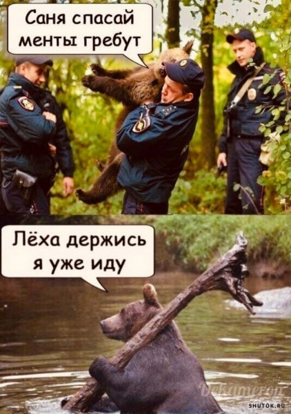 Мем, Джокер