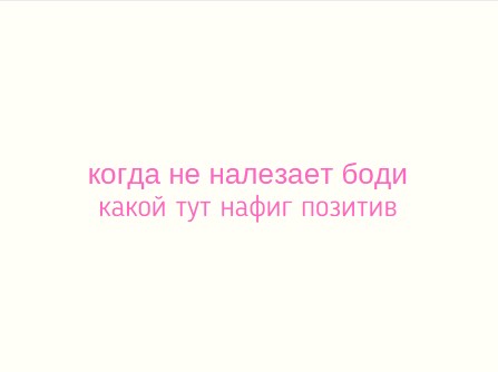 Мем, JenyaPoli