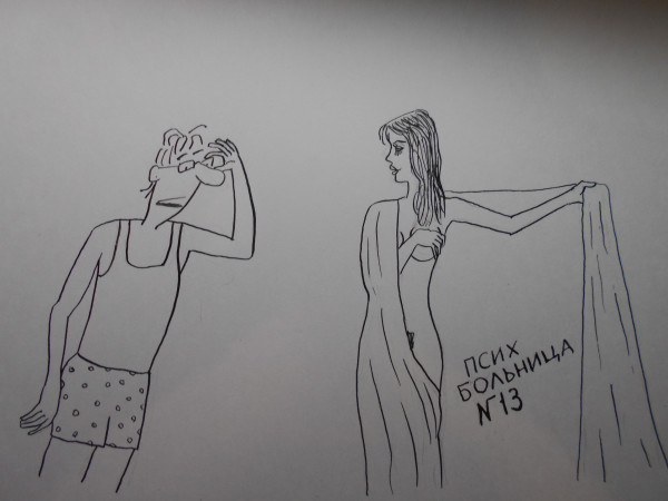 Карикатура: Женщина с покрывалом38, Петров Александр