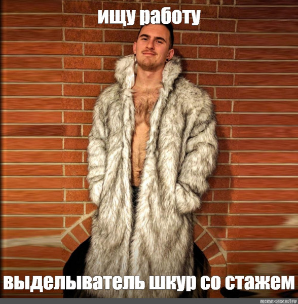 Мем