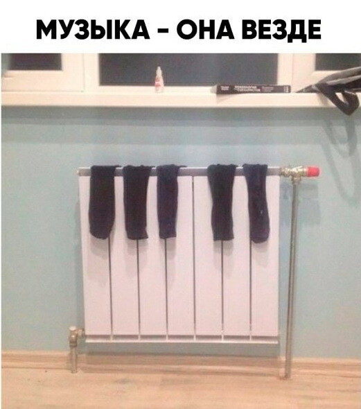 Мем