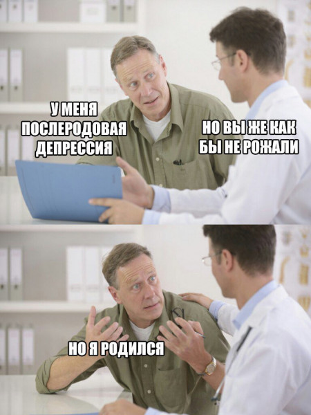 Мем