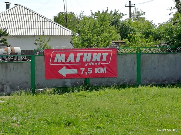 Мем, Джокер