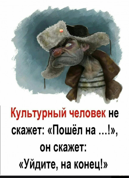 Мем, YV