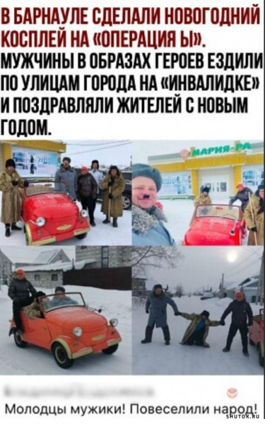 Мем, Джокер