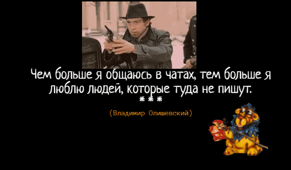Мем: С иронией о разном, Дед Макар