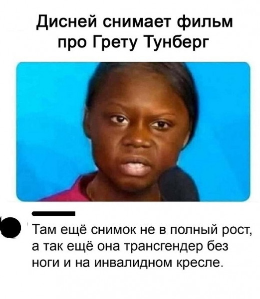 Мем