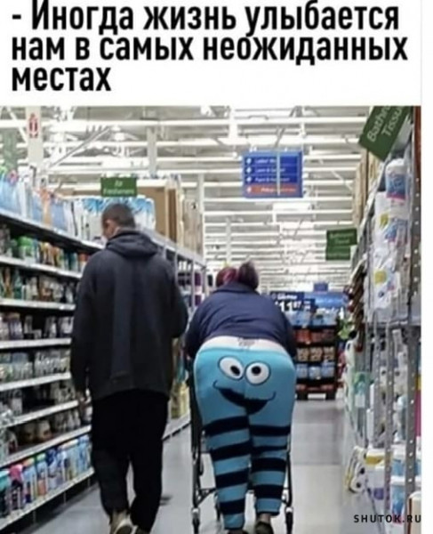 Мем, Джокер