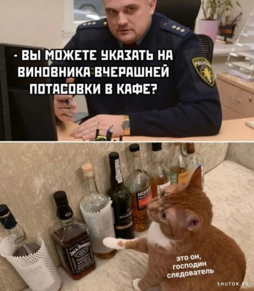 Мем, Джокер