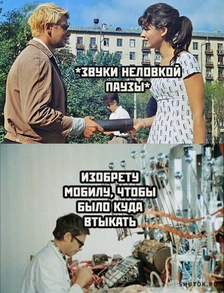 Мем, Джокер