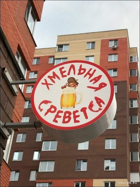 Мем, Джокер