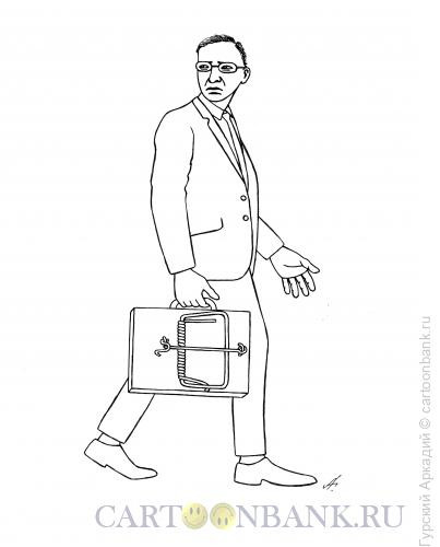 Карикатура: человек с портфелем, Гурский Аркадий