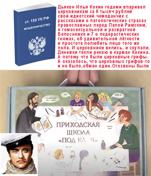 Мем: Так ожидаемый анбоксинг чемоданчика Илюши Кокина, Сергей Худиев