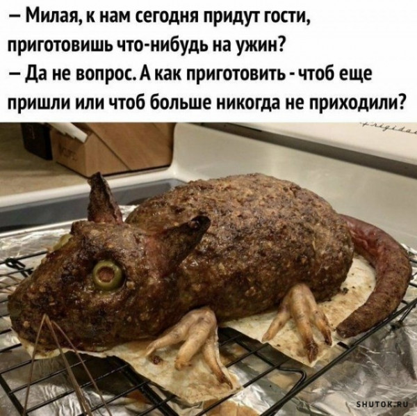 Мем, Джокер