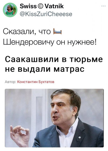 Мем, Кот Отморозкин