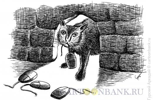 Карикатура: кошка и мыши, Гурский Аркадий