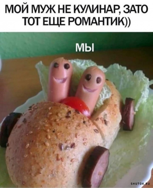 Мем, Джокер