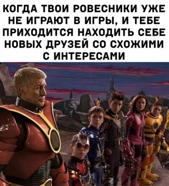 Мем