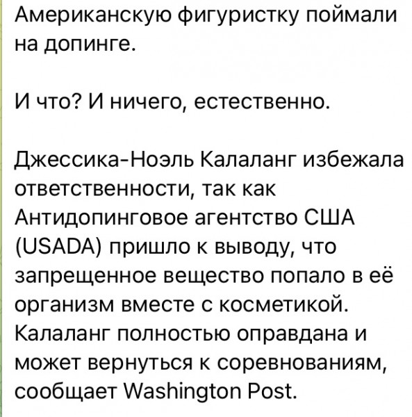 Мем, Максим Камерер