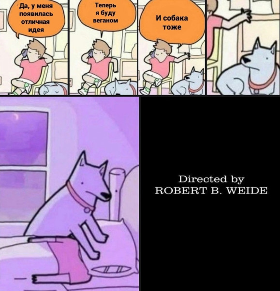 Мем