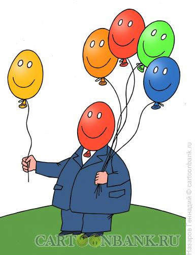 Карикатура: Кому шарики, Назаров Геннадий