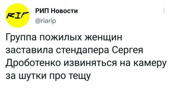 Мем, Брюттон