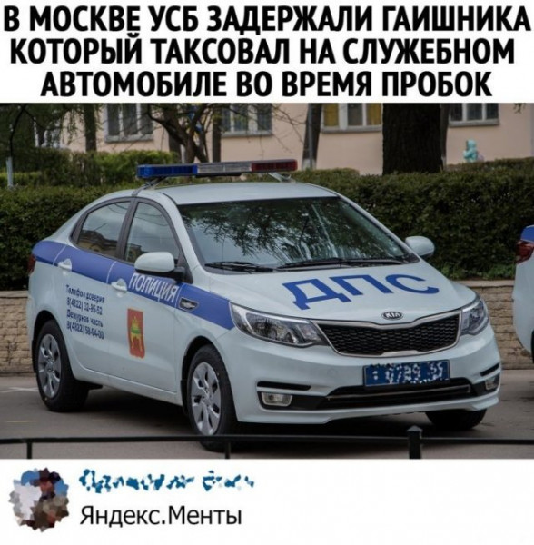 Мем, Брюттон