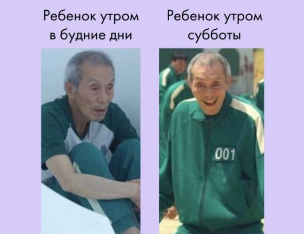 Мем, Брюттон