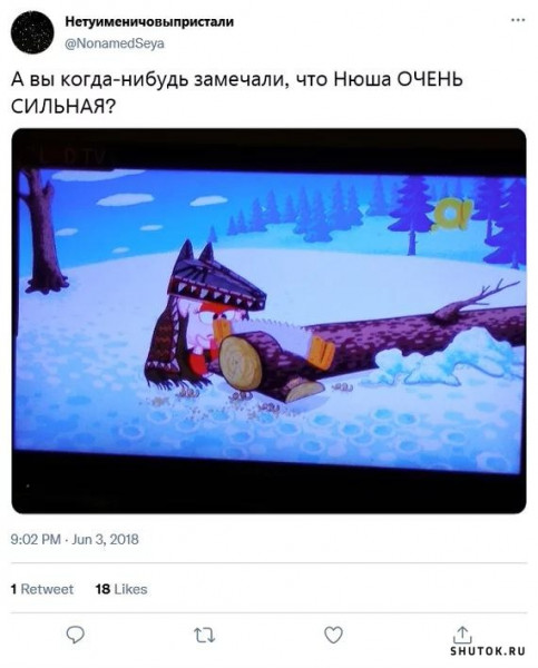 Мем, Джокер