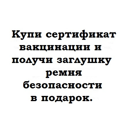Мем, YV Мем, YV